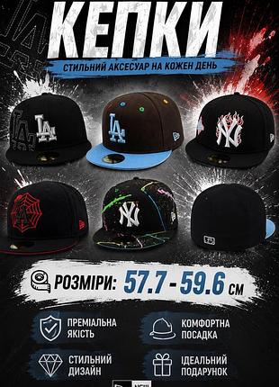 Кепка new era 59fifty