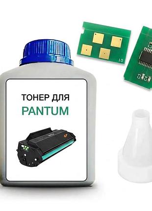 Заправочный набор - тонер + вечный чип - для pantum m5000