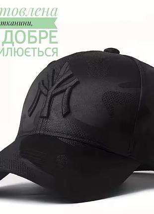 Кепка-бейсболка універсальна з вишивкою ny 9065b чорний камуфляж стильна літня кепка бейсболка на літо