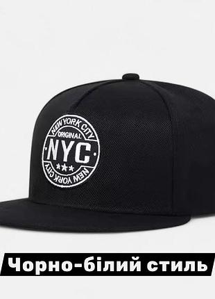 Кепка nyc с прямым козырьком snapback регулируется 56-59см стильная бейсболка new york city унисекс черная (170426)