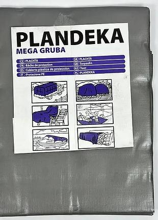 Тент 260г/м2 6х6м "plandeka" полипропиленовый серый