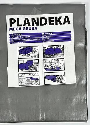 Тент 260 г/м2 3мх6м тарпауліновий "plandeka" тент туристичний