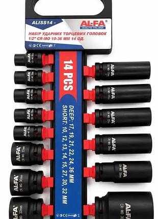 Набор ударных головок alfa 14 шт 10-36мм 1/2" aliss14 (aliss14)