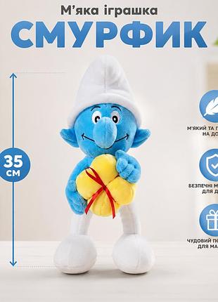 Большая плюшевая игрушка smurfs для детей 35 см смурфик