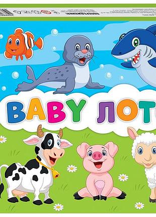Развивающая игра "baby лото"; 200000033у