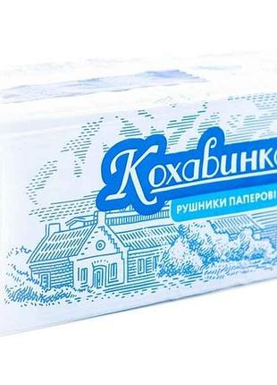 Полотенце бумажное 200шт v-типа 23*25 синий тм кохавинка