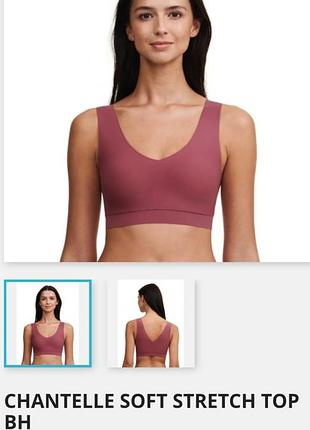 Топ chantelle soft stretch