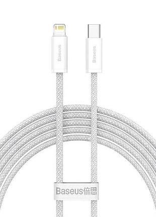 Кабель baseus dynamic series fast charging data cable type-c to ip 20w 1m white