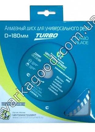 Диск центринструмента 115х22,2мм. алмазный. топ продаж!