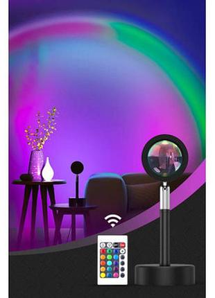 Нічник з пультом розвітає захід сонця sunset floor lamp (1) (60) (100) топ продажів!