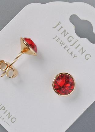 Серьги пусеты xuping с кристаллами swarovski цвет красный d-9мм позолота 18к новинка