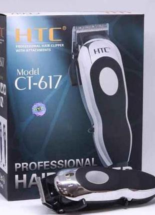 Проф машинка для стрижки htc hair clipper ct-617 (24) топ продаж!
