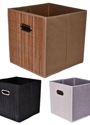 Коробка с бамбуковіми вставками для хранения вещей 31*31см новинка!