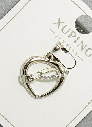 Кулон "сердце" xuping с белыми стразами d-16х17мм+ - l-23мм+- родий новинка