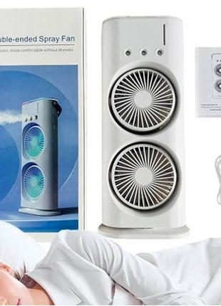 Вентилятор настольный с пульт double-ended spray fan led подсветка{1+н}(24) топ продаж!