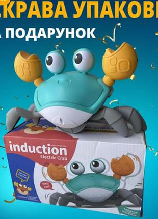 Інтерактивна іграшка краб-бежець батарейка (16) (60) топ продажів!