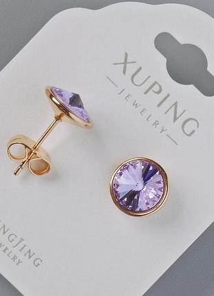 Серьги пусеты xuping с кристаллами swarovski цвет сиреневый d-10мм позолота 18к новинка