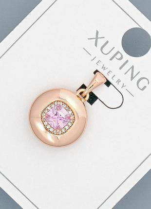 Кулон xuping с розовым кристаллом и белыми стразами d-14мм+ - l-20мм+- позолота 18к новинка