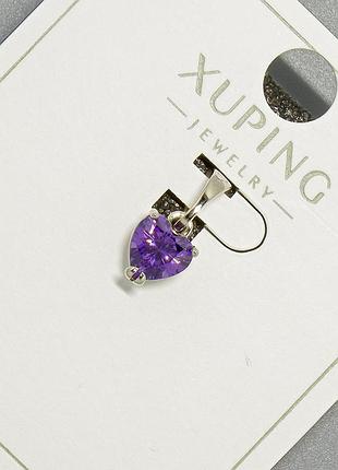 Кулон "сердце" xuping с фиолетовым кристаллом d-6мм+ - l-14мм+- родий новинка