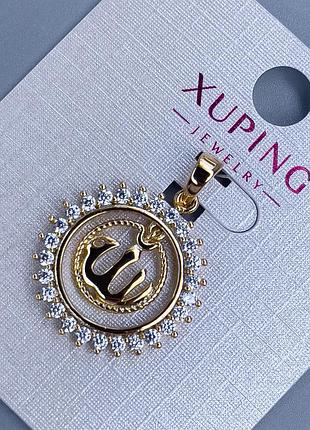 Кулон xuping сура с белыми старазами d-19мм+ - l-28мм+- позолота 18к новинка