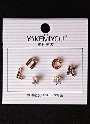 [ 5 мм ] серьги пусеты серьги шарики буквы luck и страза gold новинка
