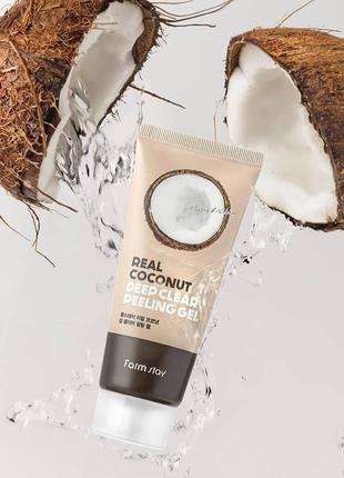 Пілінг-скатка для особи 🥥farm stay real coconut deep clear gel peeling
