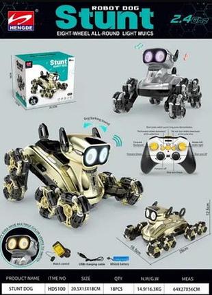 Іграшка трюковий робот stunt robot dog восьмиколісна на радіокеруванні condren&24) топ продажів!