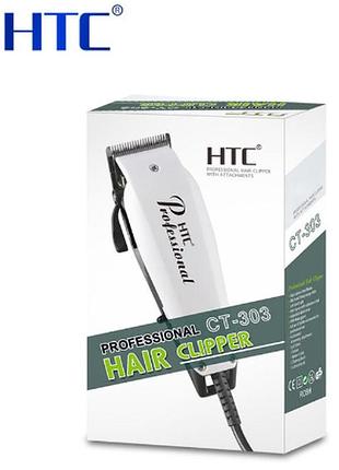 Проф машинка для стрижки htc best clipper ct-303 (24) топ продаж!