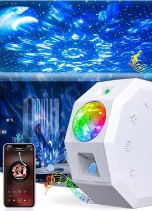Проектор звездного неба galaxy projector light kx-668rf 20 режим(1)(30) топ продаж!