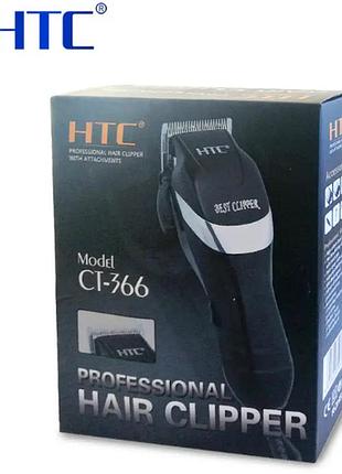 Проф машинка для стрижки htc best clipper ct-366 (24) топ продаж!