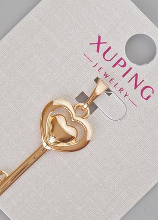 Кулон xuping "ключ от сердца" d-33х13мм+- позолота 18к новинка