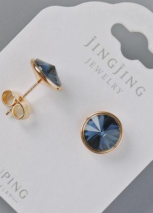 Серьги пусеты xuping с кристаллами swarovski цвет синий d-10мм позолота 18к новинка