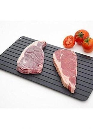 Распродажа! доска для быстрой разморозки defrost express топ продаж!