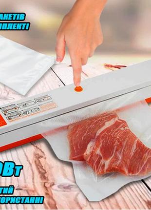 Вакууматор вакуумный упаковщик freshpack pro{1}(40) топ продаж!