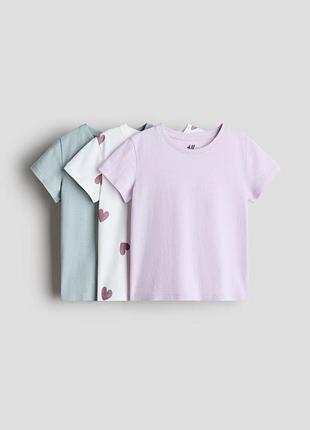 Набір базових дитячих футболок h&m (3 шт.) | комплект футболок для дівчинки