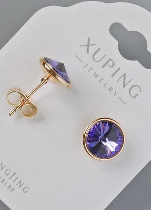 Серьги пусеты xuping с кристаллами swarovski цвет фиолетовый d-10мм позолота 18к новинка