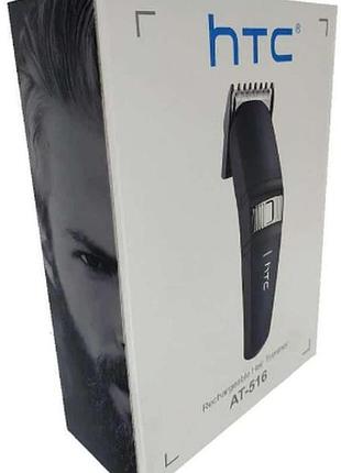 Проф машинка для стрижки htc hair clipper at-516 (80) топ продаж!