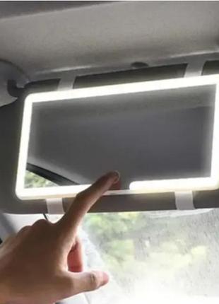 Зеркала на солнцезащитный козырек с led подсветкой(1)(60) топ продаж!