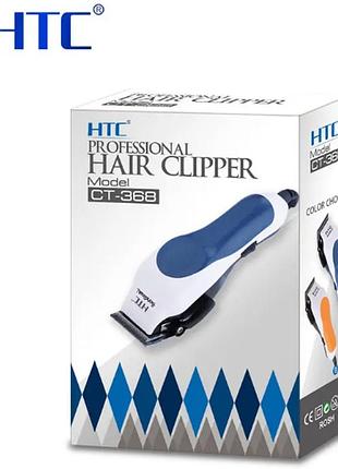 Проф машинка для стрижки htc hair clipper ct-368 (24) топ продаж!