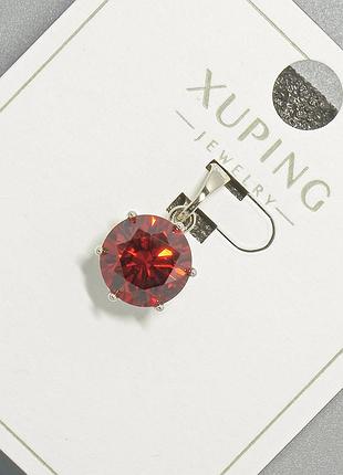 Кулон xuping с красным кристаллом d-9мм+ - l-17мм+- родий новинка