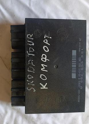 Блок эбу комфорта 1c0959799b skoda