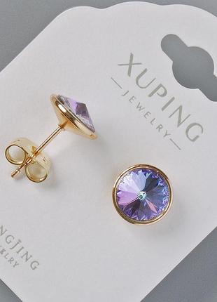 Серьги пусеты xuping с кристаллами swarovski цвет фиолетовый и голубой хамелеон d-10мм позолота 18к новинка