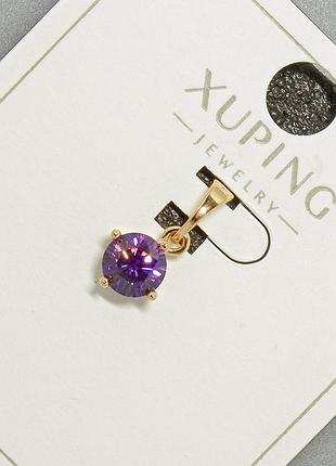 Кулон xuping с фиолетовым кристаллом d-6мм+ - l-15мм+- позолота 18к новинка