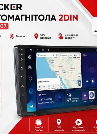 Автомагнитола 2din decker d9-007 android 13.0 9" сенсорный экран wi-fi bluetooth gps мультимедийная автомобильная магнитола