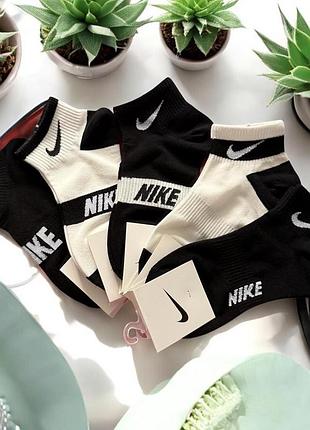 Короткие носки nike ( 5 пар в комплекте) унисекс