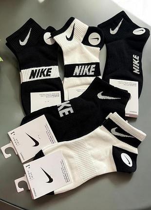 Женские носки nike ( 5 пар в комплекте)