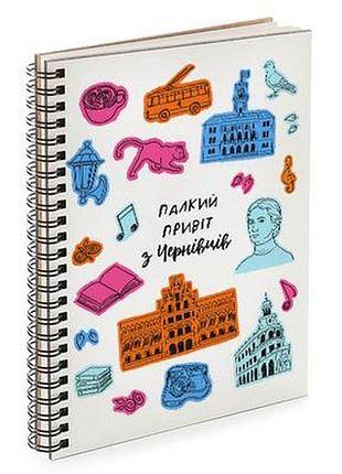 Блокнот sketchbook (прямокут.)