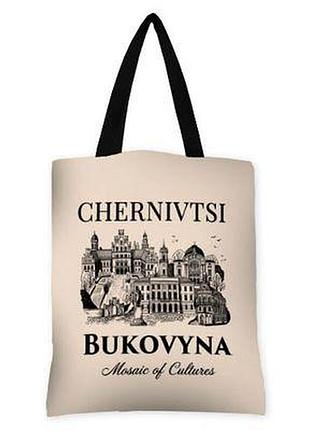 Сумка женская тканевая original сhernivtsi