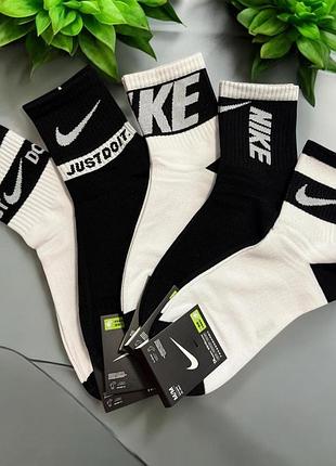Жіночі шкарпетки nike (5 пар у комплекті)