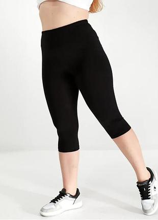 Черные хлопковые бриджи primark xl 46/48 наш 54-56